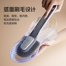 日本鞋刷刷鞋专用工具不伤鞋刷子多面清洁刷长柄软毛家用洗鞋神器
