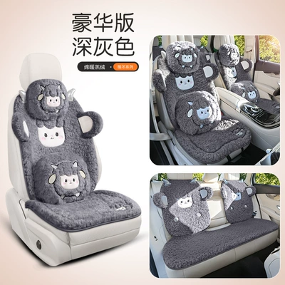Wool pad Car Interior Supplies Lamb's Wool - universal-zy-sheep-velvet-lamb-dark-gray-11-piece-set