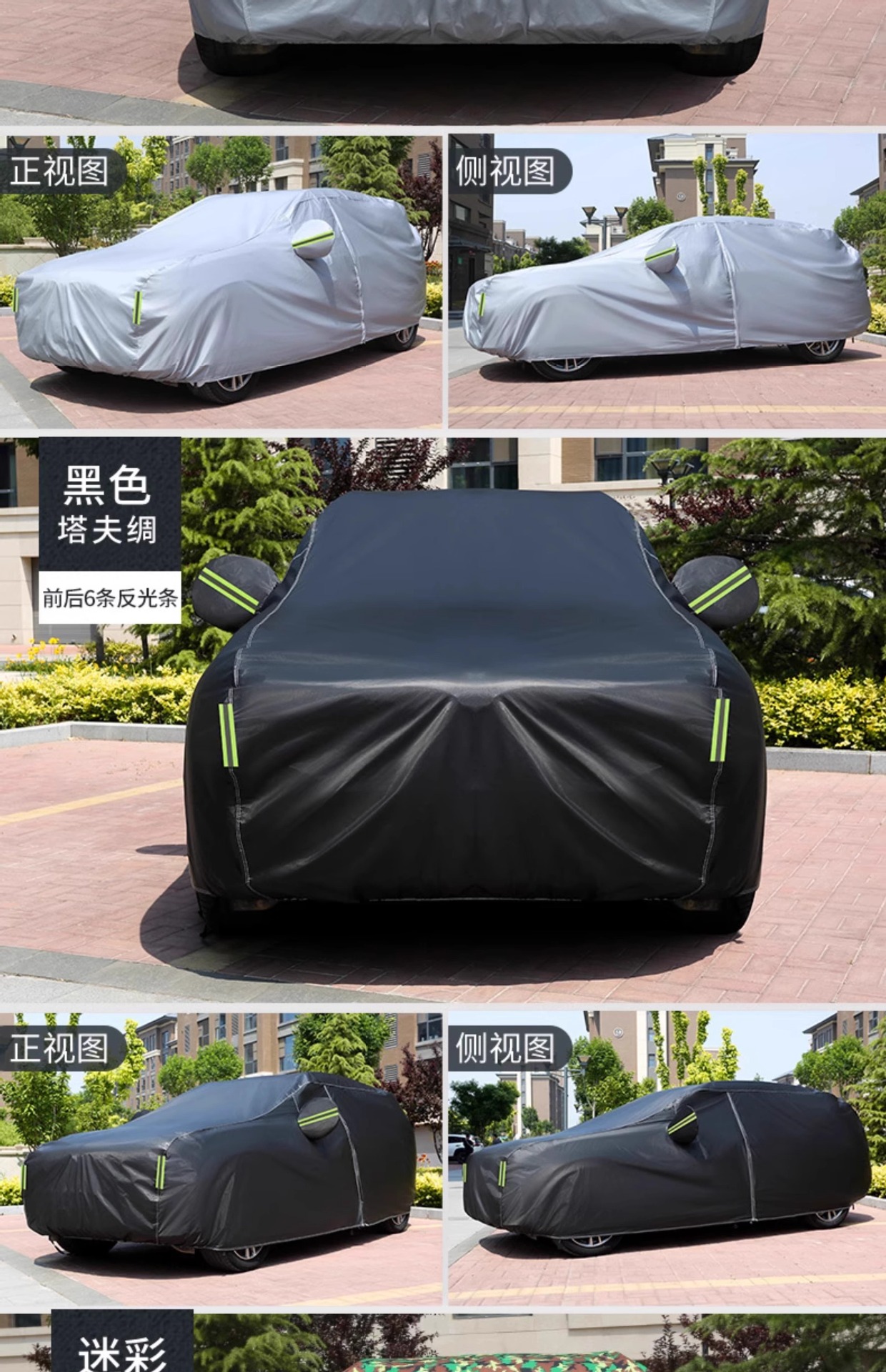 Volkswagen Lavida Sagitar Magotan Passat Bora Car Cover Snowproof Rainproof Heat Insulation Sunshade Full Cover