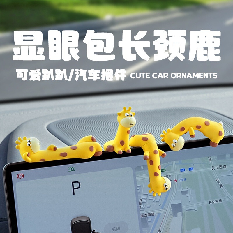 Creative Cartoon Giraffe Car-Mounted Creative Ornament Cute Lying Doll Internet Celebrity Car Dashboard Screen Decoration