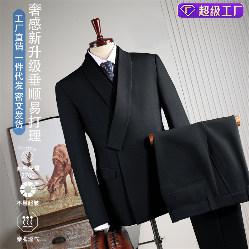 Whale and Lion Double-Breasted Suit Set for Men, Business Casual Formal Wear, British Style, Groomsmen Wedding Attire, Slim-Fit Suit for Men