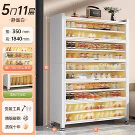 钢制鞋柜家用门口一体柜多层入户玄关大容量收纳柜金属防尘鞋架子