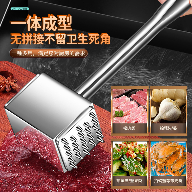 316不锈钢双面敲肉锤多用途二合一牛排松肉锤加厚省力牛肉嫩肉锤|undefined