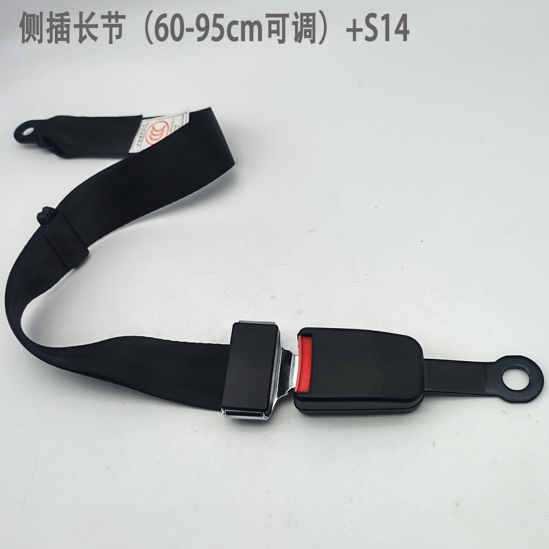 Forklift, Passenger Car, and Bus Seat Safety Belts, Manually Adjustable Two-Point Type, Waist-Blocking Adjustable Safety Belts