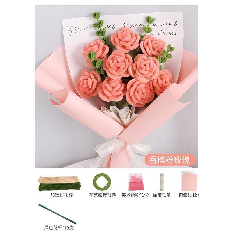 郁金香diy材料包手工花束扭扭棒编织七夕母亲节老师送女朋友礼物|undefined