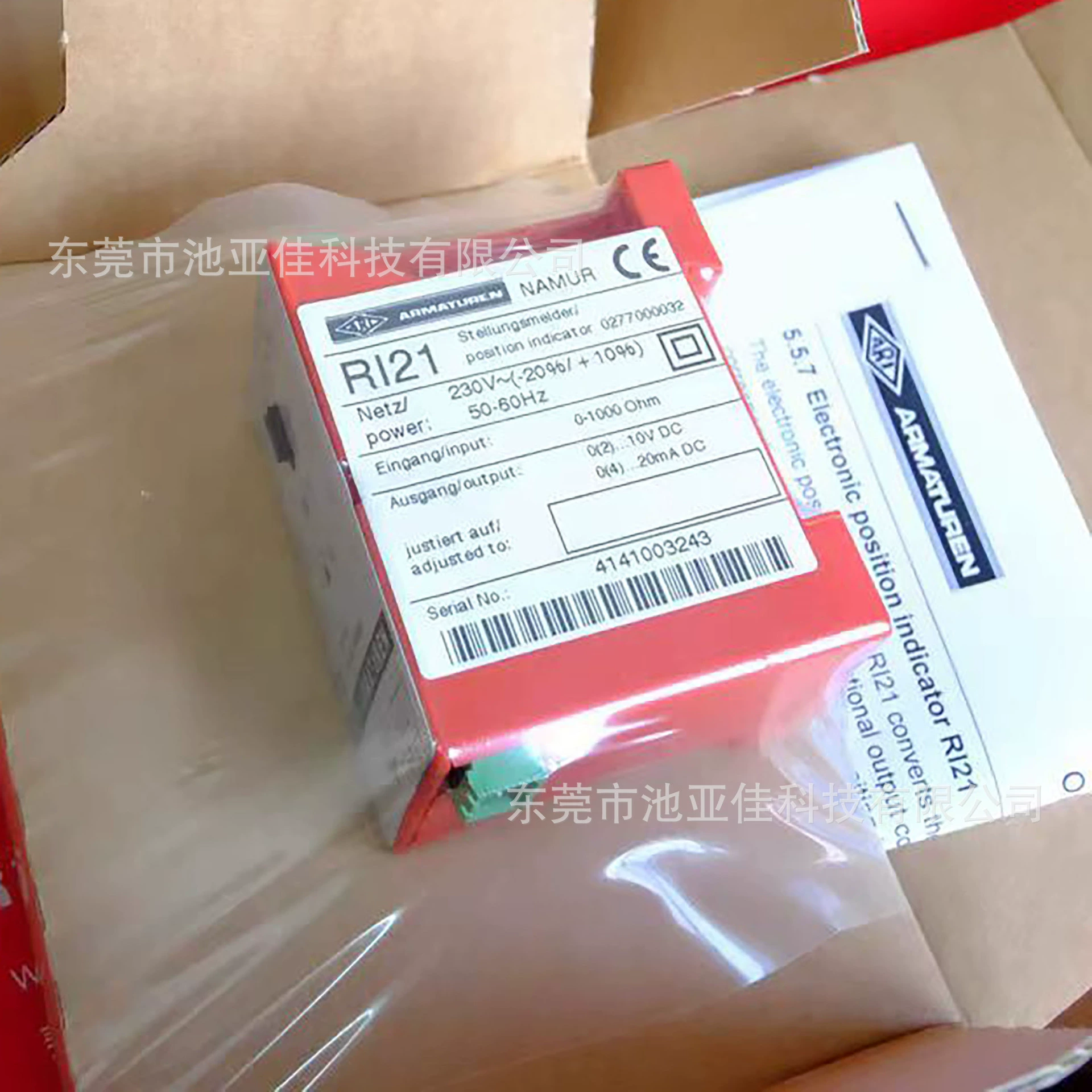 Элли RI21 модуль обратной связи клапана для продажи