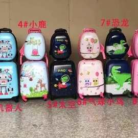 出口儿童箱外贸12寸书包16寸拉杆箱