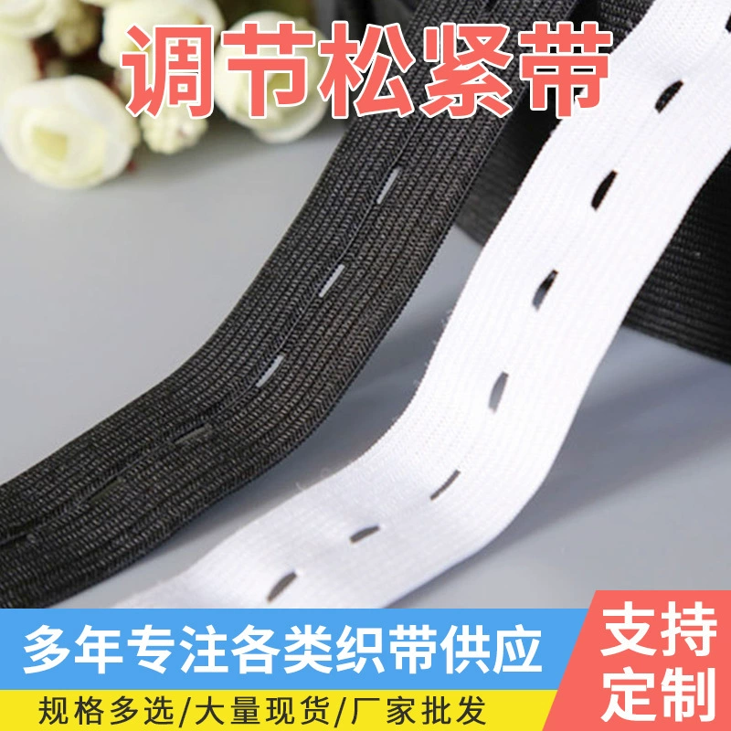 Регулируемая эластичная лента для трансграничных изделий, эластичная лента для пуговиц, ремешок для пуговиц, регулируемая эластичная лента для брюк для беременных, черный и белый цвета в наличии.