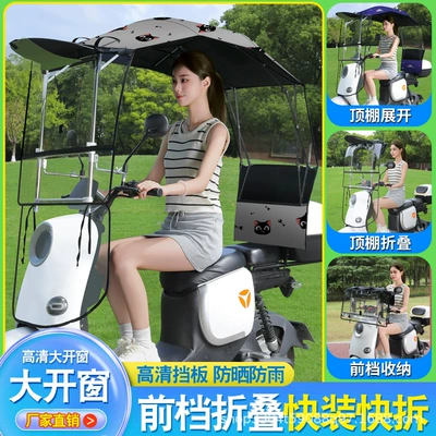 Elektromobil üçün ön şüşə çətiri (günlük) Rainproof, Windproof Cover, New Model - gray-cat-fully-foldable-adjustable-front-windshield-high-definition-window-folding-awning