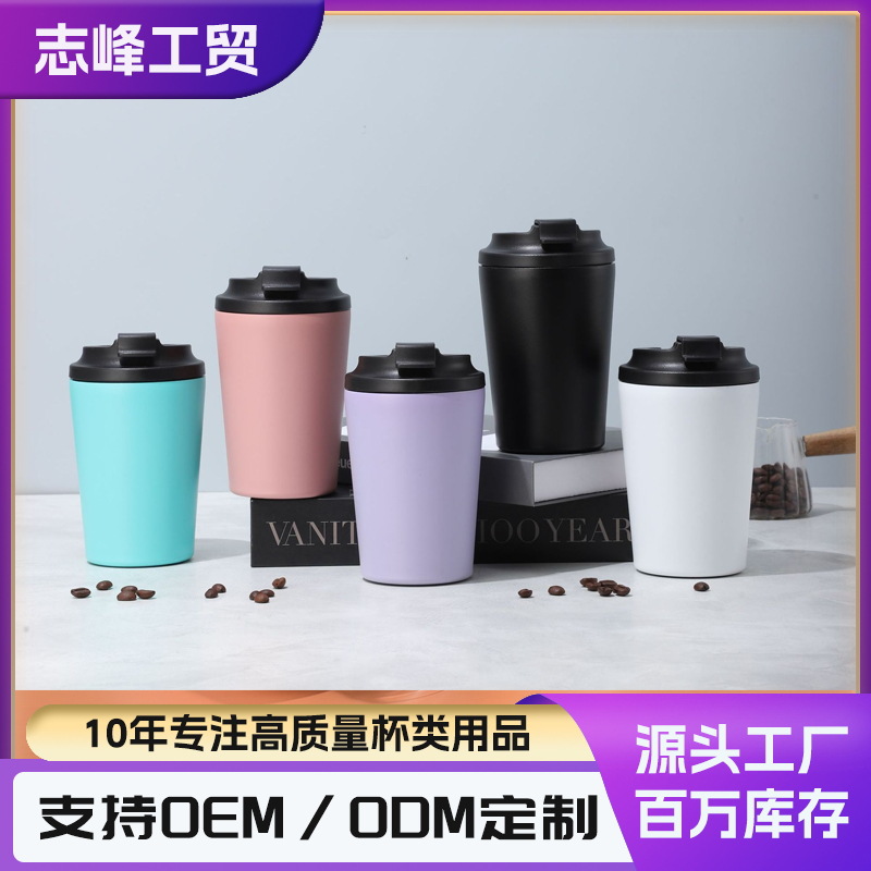 Cross-border ins de alto valor de visualización taza de acompañamiento de estilo japonés 304 taza de acero inoxidable taza de café simple taza de agua taza