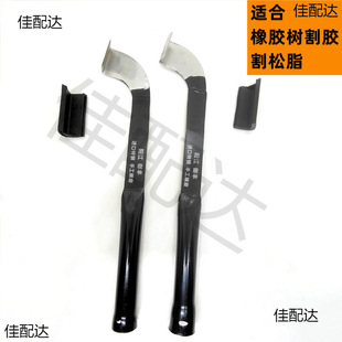 Forging push-pull dual-purpose rubber tree cutting knife farm cutting knife turpentine knife grease knife fine grinding durable sharp