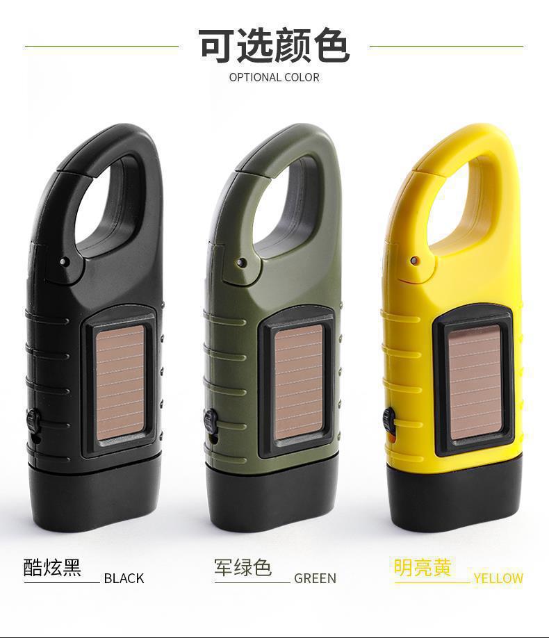 Solar Hand-Cranked Flashlight Multi-Functional Camping Style Power Supply Emergency Led Emergency Light Outdoor Lighting Power Generation Flashlight