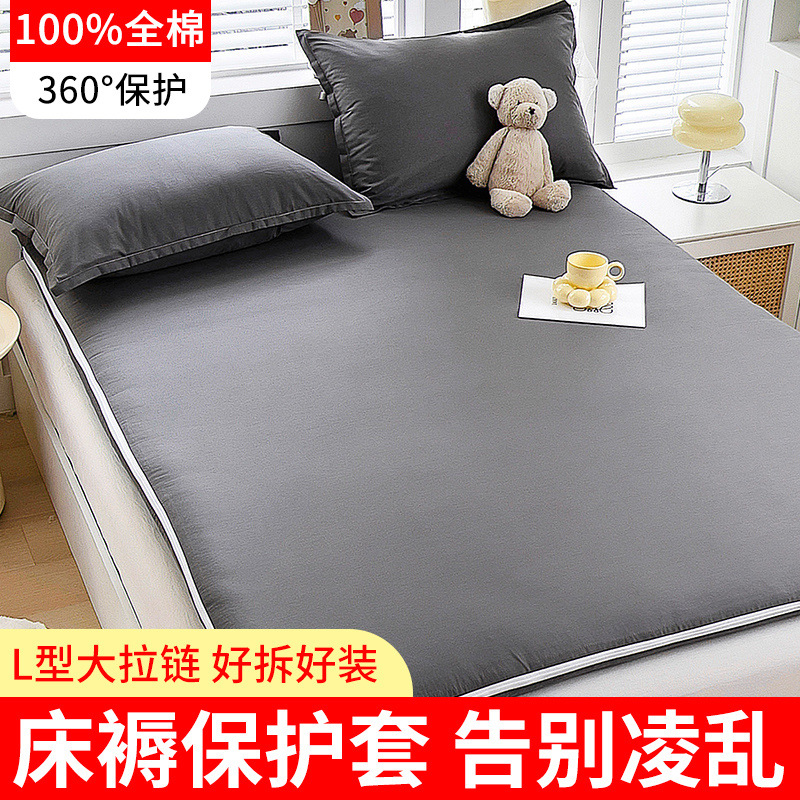 Funda protectora de colchón de algodón Funda de colchón de algodón con cremallera todo incluido Funda de colchón de algodón 150x180x200 dormitorio de estudiantes individual