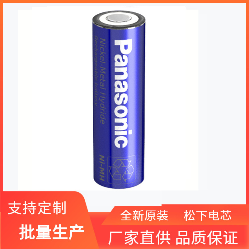 松下BK-70AA 880mAh镍氢电池 适用于可充电和便携式设备