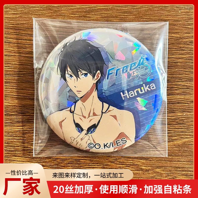 Bolsa de sellado autoadhesiva de barra transparente PP bolsa de sellado automático engrosada con láser bolsa de barra protectora de flash transparente con indentación