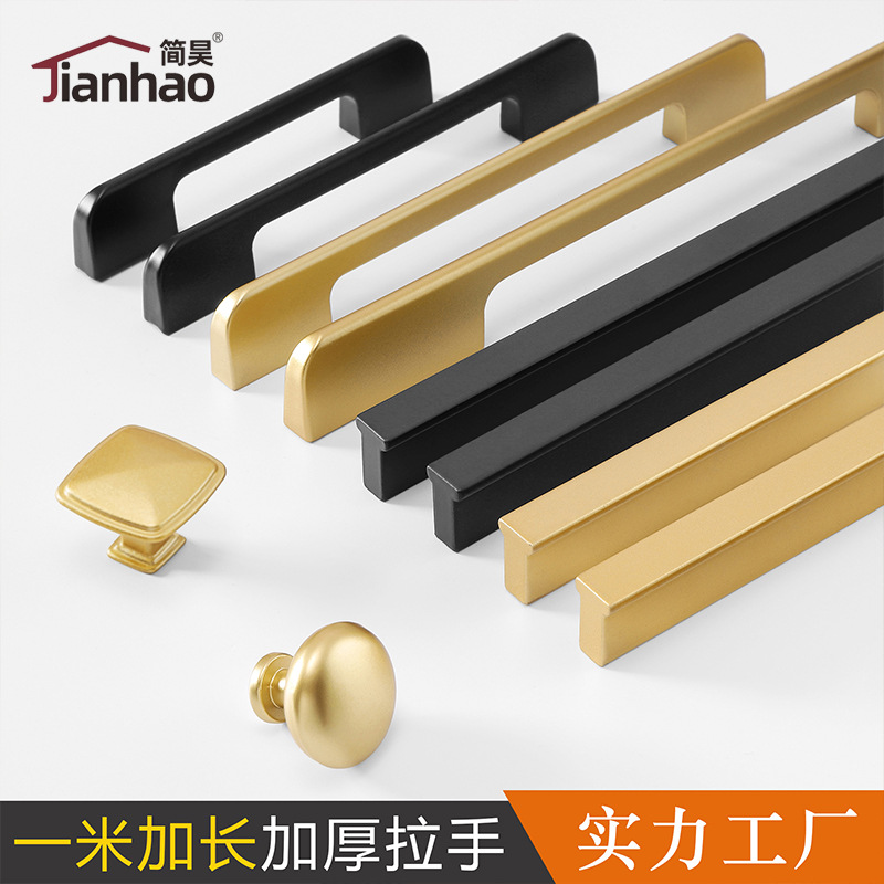 厂家直供现代简约铝合金门把手黑色金色衣柜橱柜鞋柜加长柜门拉手