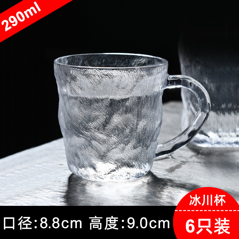 带把手玻璃杯家用杯子水杯套装啤酒杯扎啤喝水泡茶大容量带把茶杯|undefined