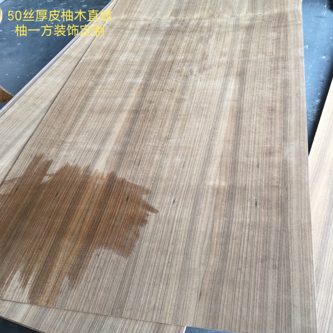 柚木直纹饰面 厂家高定50丝厚皮柚木贴面各种非标加长柚木贴皮板