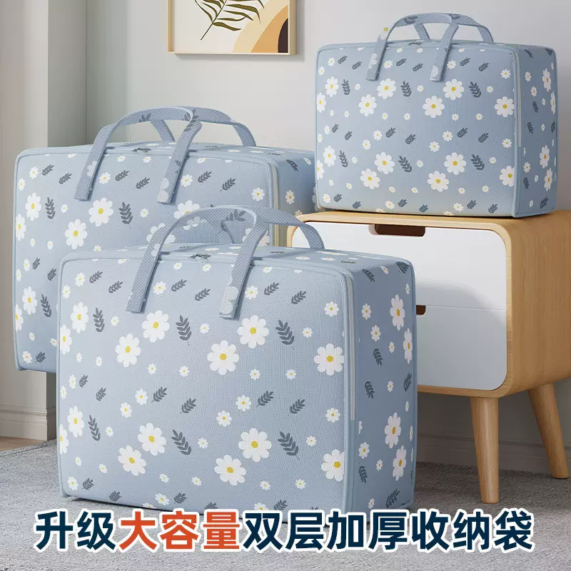 雏菊棉被袋手提款收纳行李储物衣柜整理收纳箱家用折叠搬家打包袋