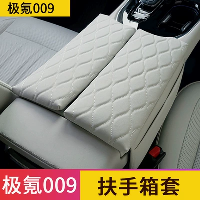 box cover central storage booster | Armrest box pad