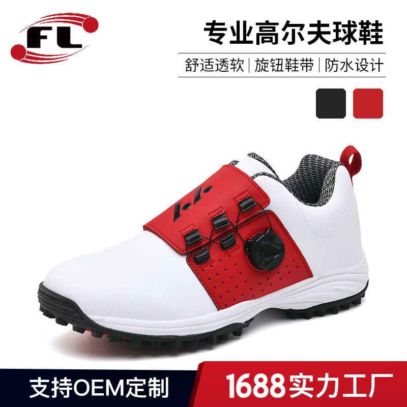 새로운 스타일 깨진 네일 단독 남녀 골프 신발 편안한 통기성 방수 신발 미끄럼 방지 지붕 버튼 신발