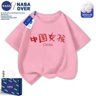 NASA��ͯ�Ї�Ů������T��ӡ���r���ļ��ٴ�ɐ۰����д�ͯ�b����