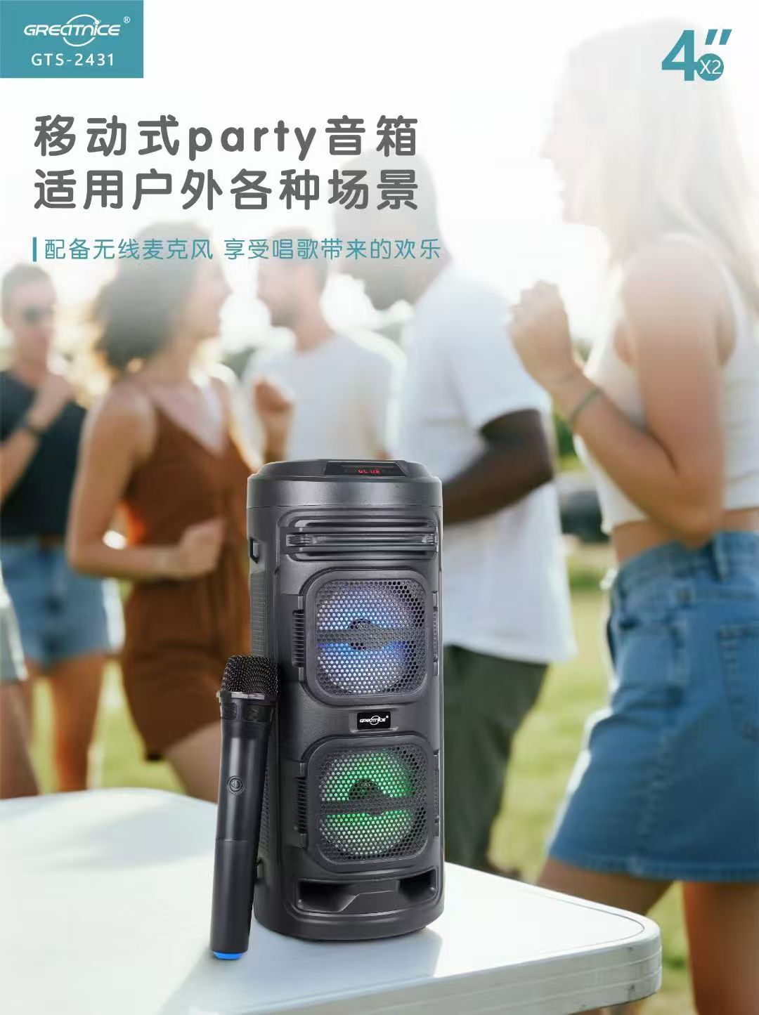 微信图片_20260402094019