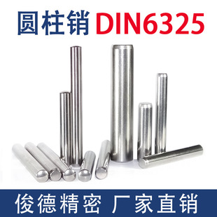 ֱ��2-20�A��DIN6325ģ�߹̶��Nᔾ���ISO8734�S���ֱ�U�Ͷ�λ�N