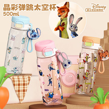 迪士尼疯狂动物城水杯女生高颜值双饮可爱儿童水壶学生tritan杯子