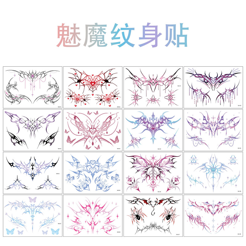 Cross-Border New Style Succubus Tattoo Stickers with a High-End Feel for Private Areas, Lower Abdomen, Back, Chest, Sexy and Pure Desire Temporary Tattoo Stickers