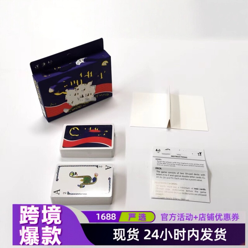 Cross-Border Export English Five Crowns Card Game Party Party Family English Board Game Toys