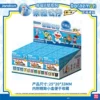 The first batch of Doraemon rice grains [end box 12 styles] has a probability of being hidden