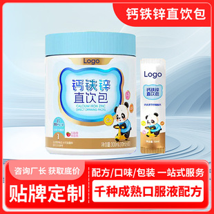 �}�F�\ֱ����ӹ� ����ͺϾS�����}�F�\Һ�w�}oem�N�ƶ���