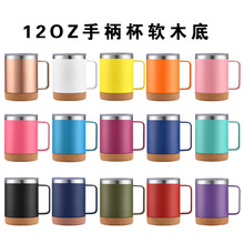 现货外贸304不锈钢软木底手柄杯12oz把手柄喷塑办公杯马克杯印log