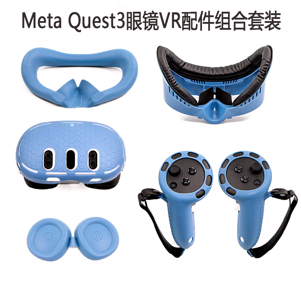 Suitable for Meta Quest3 console case, handle, silicone case, eye mask, glasses, vr combination set, VR accessories full figure