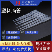 һ������������3ml �ι�  ��Һ  �������� ��Һ�̶����� �̶ȵι�