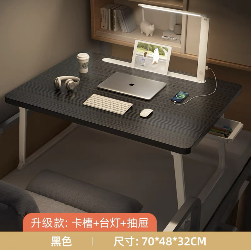 辰一品は電気スタンドを持っています。|undefined