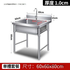 304加厚款不锈钢水池水槽单双三平台水池家用商用洗碗洗菜洗手盆