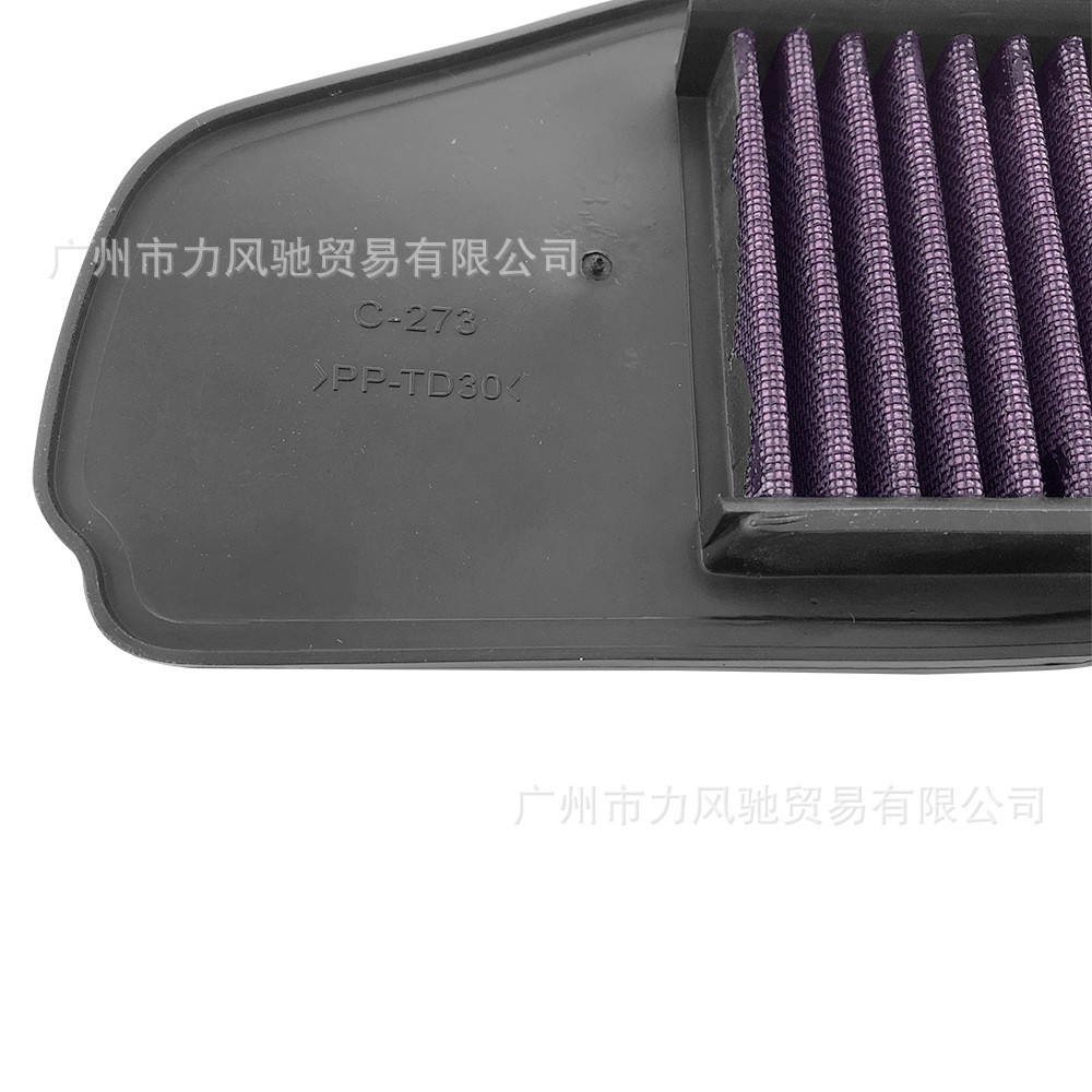 Adecuado para Yamaha NMAX155 125 cartucho de filtro de aire modificado 2015 - 2019 filtro de aire