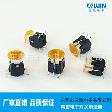 耐温贴片6x6x9MM带灯轻触开关   TS9系列带灯开关 LED轻触开关