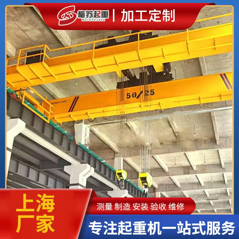 16吨欧式起重设备欧式单双梁起重机门式桥式起重机起重设备