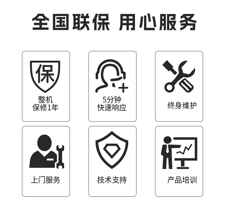 86详情