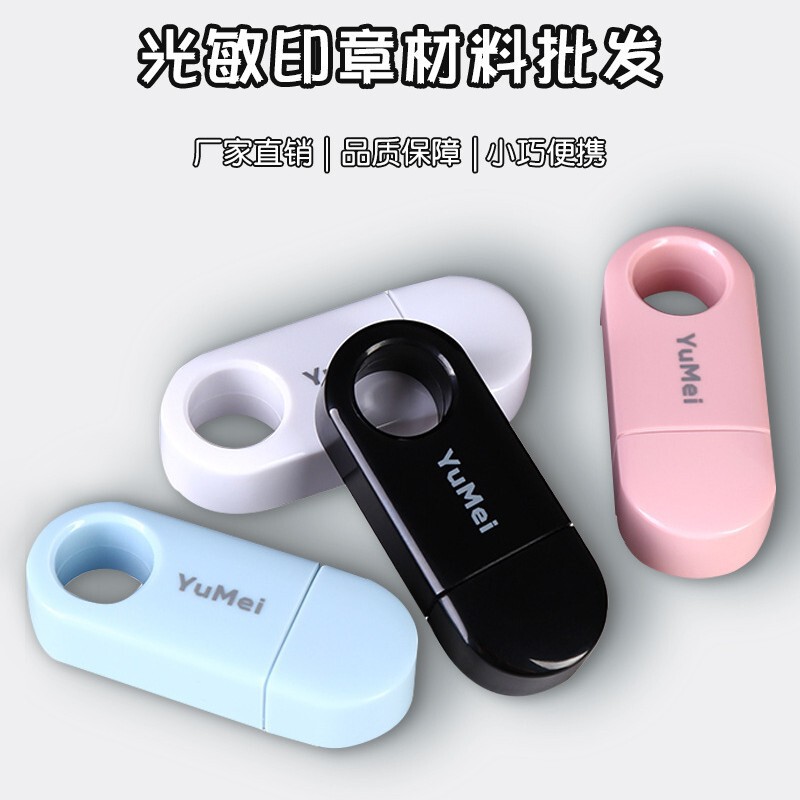 Photosensitive Stamp, Portable Mini Name Stamp, Material for Engraving, Personal Signature Stamp, Compact Automatic Press Stamp