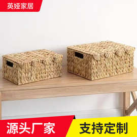 草编收纳框子带把手杂物整理筐家用橱柜整理筐水葫芦草储物篮
