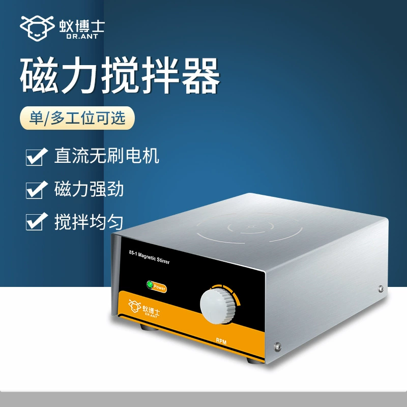 Шанхай маленький муравей 84-4C мульти-станция магнитная мешалка с несколькими головками мешалка 85-2 мешалка