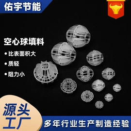 填料;污水处理设备;曝气设备