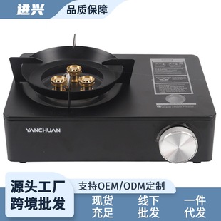 Cross-border exclusive Japanese-style card stove integrated outdoor mini large-fire gas stove camping windproof gas stove