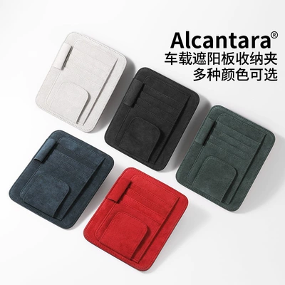 Suitable for Toyota Honda — Car Glasses Clip/Bill Clip