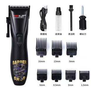 HJP oil head main push trimmer electric men's oil head gradient push barber shop special shaving hair clipper cross border