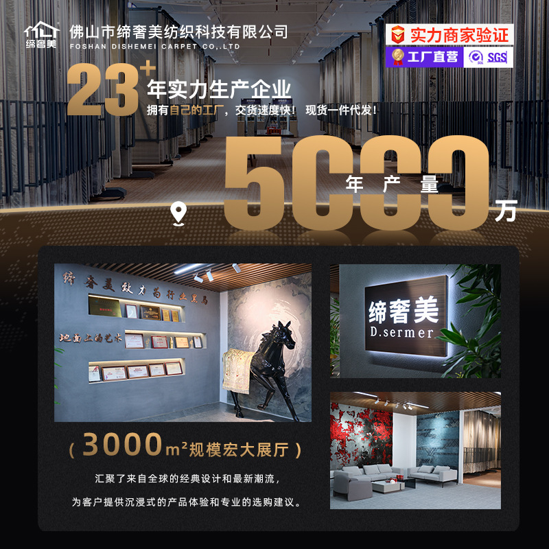 Foshan alfombra sala de estar dormitorio chino moderno simple alfombra mercerizada espesa alfombra tejida fácil de cuidar villa